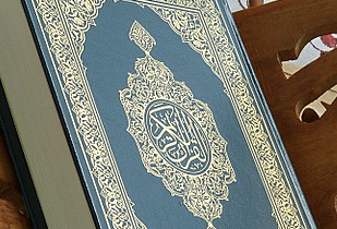 Full Quran Reading