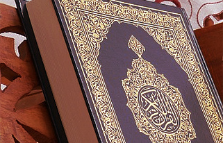 Full Quran Reading